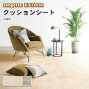 サンゲツ クッションフロア HM-1107 HM-1108 HM-1109 HM-1110 HM-1111 1.8mm厚 182cm巾 ストーン 大理石 施工も掃除も簡単なクッションフロア 水まわりやトイレをおしゃれにリフォーム タイルやテラコッタ柄など自然な質感 DIY床シート