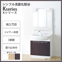 洗面台 人気 間口750mm フラット三面鏡 曇り止めヒーター付 節水 節湯水栓 シャワー水栓 LED アサヒ衛陶 Kシリーズ LK3711KUE + M753BNL2H