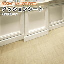 シンコール クッションフロア ストーン タイル柄 1.8mm厚 182cm巾 E3079