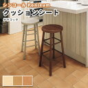 シンコール クッションフロア ストーン タイル柄 テラコッタ 1.8mm厚 182cm巾 E3073・E3074・E3075