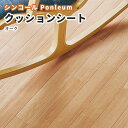 シンコール クッションフロア 木目 ウッド オーク 1.8mm厚 182cm巾 E3045