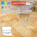 東リ 土足対応 クッションフロアー CFシート-P 2.3mm厚 182cm巾 CF4354 今大人気のストーン・テラコッタ柄 おしゃれな石目で簡単リメイク 玄関や水まわりの床リフォームに DIYクッション床シート
