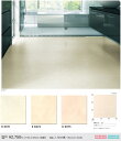 シンコール クッションフロア ストーン 1.8mm厚 182cm巾 E6071・E6072・E6073 今大人気のストーン・テラコッタ柄 おしゃれな石目で簡単リメイク リビングや水まわりの床リフォームに DIYクッション床シート