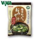 マルサン 毎日かんたんおみそ汁 3食入