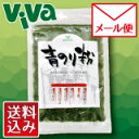 《メール便/送料無料》 まるも 吉野川産 青のり粉 10g《静岡おでん お好み焼き たこ焼き》