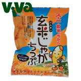 スーパー玄米、クリスマス島の海の塩使用まるも　玄米じゃがちっぷ　65g