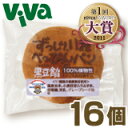 《送料無料》トランス脂肪酸 ゼロ!べっぴんパン-黒豆餡-×1...