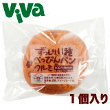 べっぴんパン（クルミ)【玄米パン】ロングライフ2倍の食物繊維！ずっしり11種健康素材！！