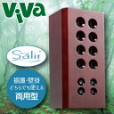 《送料無料》空気清浄機 「サリール」 Salir
