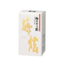 《送料無料》 ウメケン 梅肉エキス粒 90g(約450粒)