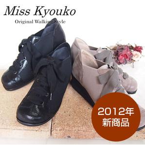 ◆ ミスキョウコ　4E　リボンストレッチスニーカー　12040　Miss Kyouko　送…...:vivi-shop:10006519