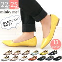 送料無料 minky me!(ミンキーミ...