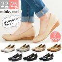 【送料無料】送料無料 minky me!(ミンキーミー) ラ...