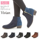 Vivian(ヴィヴィアン) サイドジップ コンビ ショートブーツ 秋冬 厚手クッションインソール 太ヒール サイドファスナー スタックプリントヒール 歩きやすい コーデュロイ スエード 合成皮革 黒 ブラック グレー ネイビー ブラウン レディース 靴 他と被らない