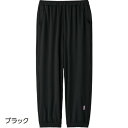 介護 ボトムス パンツ フルレングス グレー ブラック 介護用 介護用品