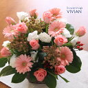 バラと季節のお花のアレンジ、バスケットタイプLピンク【送料無料】薔薇/ばら/母の日【HLS_DU】(ギフト/フラワーギフト/プレゼント/アレンジメント/フラワーアレンジメント/フラワーアレンジ/誕生日/お祝い/退職祝い/開店祝い/通販/楽天)