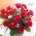 バラと季節のお花のアレンジ、バスケットタイプLレッド【送料無料】薔薇/ばら/母の日【HLS_DU】(ギフト/フラワーギフト/プレゼント/アレンジメント/フラワーアレンジメント/フラワーアレンジ/誕生日/お祝い/退職祝い/開店祝い/通販/楽天)