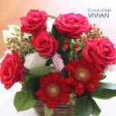 あす楽 【 送料無料 】 バラ ( 薔薇 )と 季節 の お花 の アレンジ、バスケットタイプMレッド ボリューム 花 アレンジメント 誕生日 結婚祝い プレゼント 開店祝い 開業祝い ビジネス フラワーギフト 結婚記念日 出産祝い 退職 歓迎 ギフト 贈答 開店 お祝い 母の日