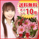 2011 母の日にピッタリ♪送料無料でさらにポイント10倍のお得でかわいいアレンジの花束♪誕生日やお祝いちょっとしたプレゼント・贈り物には生花のフラワーギフトで！お見舞いにもいいアレンジメント 2011 母の日にピッタリ♪送料無料ポイント10倍かわいいアレンジの花束♪誕生日やお祝いのちょっとしたプレゼント・贈り物には生花のフラワーギフトで！お見舞いにもいいアレンジメント