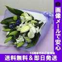 ★ 土日祝 も あす楽 ★ 花束 お供え お悔やみ