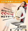 【安心の国内正規品】 マッサージシート 首 肩 腰 コリ 指...