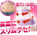 \8/5限定★P10倍★/ ダイエット 腹巻き 補正下着 下腹 シェイプアップ くびれ 補正 ガード