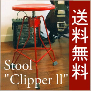 送料無料/Stool