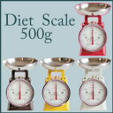 入荷/チョコレート/作りに活躍アイテム/レビューを書いて//送料無料/Diet scale Color/ダイエット・スケール 500g（カラー） DULTON/ダルトン /スケール/はかり/台所用品/計量器