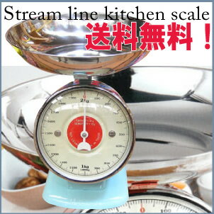 5%割引楽天ラクーポンが使える/送料割引490円/Stream line kitchen scale...:vividly:10001674