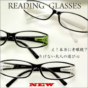 レビュー投稿で送料がレターパックで半額175円か/宅配便で半額315円をお選びください/サイドのデザインが粋な老眼鏡/老眼鏡/シニアグラス/Reading Glasses/リーディンググラス/携帯/おしゃれな老眼鏡/老眼鏡 男性/ダルトン/BONOX/