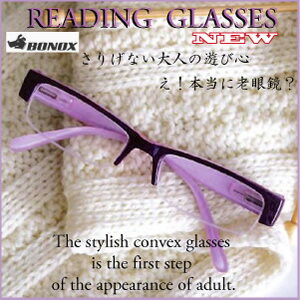 老眼鏡/メール便で送料無料/フレッピースタイルにあう老眼鏡/リーディンググラス/老眼鏡/シニアグラス/ルーペ/Reading Glasses/リーディンググラス/おしゃれな老眼鏡/携帯/旅行/BONOX/ダルトン/プレゼント/メール便/送料無料/WA-009