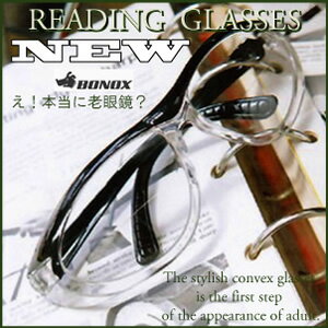 送料半額/粋なおとうさんに/多焦点レンズを採用した/遠近両用/おしゃれな老眼鏡/その日の気分や服装に合わせて選ぶ/老眼鏡/Reading Glasses/シニアグラス/リーディンググラス/老眼鏡 男性/BONOX/ダルトン/