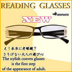 メール便で送料無料/シンプルなこだわりの老眼鏡/その日の気分や服装に合わせて選ぶリーディンググラス/老眼鏡/老眼鏡 男性/Reading Glasses/リーディンググラス/老眼鏡 度数/老眼鏡 男性/ダルトン/BONOX/メール便/送料無料/敬老の日/プレゼント【smtb-k】【kb】■期間限定メール便(代引.指定日不可)送料無料■商品保障のある宅配便であれば315円送料は当店で修正