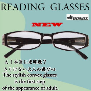 老眼鏡/微妙な色のコントラスト/おしゃれな/老眼鏡/さりげない大人の遊び心/シニアグラス/Reading Glasses/リーディンググラス/ダルトン/BONOX/メール便/送料無料/WA-008【smtb-k】【kb】■期間限定メール便(代引.指定日不可)送料無料■商品保障のある宅配便であれば315円送料は当店で修正