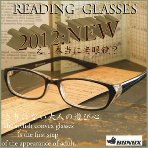 2012年NEW/メール便で/送料無料/スリムなボディーの老眼鏡/老眼鏡/若くみえちゃう♪/その日の気分や服装に合わせて選ぶリーディンググラス/老眼鏡/Reading Glasses/リーディンググラス/老眼鏡/ダルトン/BONOX/メール便/送料無料/WA-023