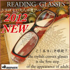 2012年NEW/メール便で/送料無料/フレームがインパクトのある老眼鏡/老眼鏡/その日の気分や服装に合わせて選ぶリーディンググラス/老眼鏡/Reading Glasses/リーディンググラス/老眼鏡/ダルトン/BONOX/母の日/プレゼント/メール便/送料無料/WA-029【smtb-k】【kb】■期間限定メール便(代引.指定日不可)送料無料■商品保障のある宅配便であれば315円送料は当店で修正