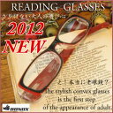 2012年NEW/メール便で/送料無料/フレームがインパクトのある老眼鏡/老眼鏡/その日の気分や服装に合わせて選ぶリーディンググラス/老眼鏡/Reading Glasses/リーディンググラス/老眼鏡/ダルトン/BONOX/母の日/プレゼント/メール便/送料無料/WA-029