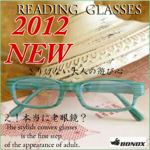 2012年NEW/老眼鏡/メール便で/送料無料/フレームがクラシックな風合いの老眼鏡/老眼鏡/Reading Glasses/リーディンググラス/携帯/旅行/ダルトン/BONOX/送料無料/YGA02