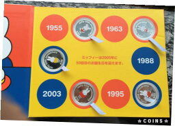 【極美品/品質保証書付】 アンティークコイン コイン <strong>金貨</strong> 銀貨 [送料無料] Cook 2005 50th Anniversary Miffy Set of 5 Silver Coins,Proof