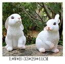 ガーデニング 【style22】アウトドアガーデンシミュレーション動物彫刻樹脂白ウサギ飾り幼稚園置物工芸芝生景観装飾 【style22】Outdoor Garden Simulation Animal Sculpture Resin White Rabbit Ornaments Kindergarten Figurines Crafts Lawn Landscape Decoration