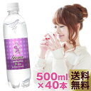 ビオーラ 強炭酸水 500ml 40本 送料無料 炭酸水 ソ...