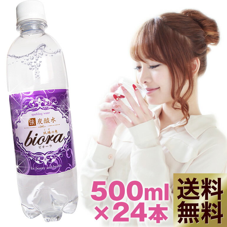  10OFFN[| rI[ Y_ 500ml 24{   Y_ Y_ \[_ biora500 