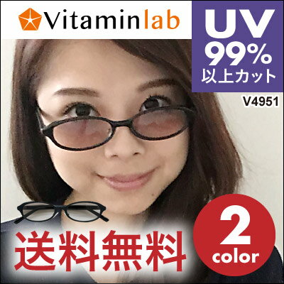 おしゃれサングラス SUNGLASS レディース uvカット シミ対策 紫外線防止UVカット 眼鏡の...:vlab:10000104