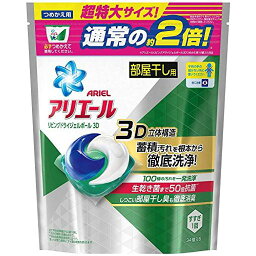 アリエール 洗濯洗剤 <strong>リビング</strong>ドライ<strong>ジェルボール</strong>3D 詰め替え 超特大 34個入 × 2個