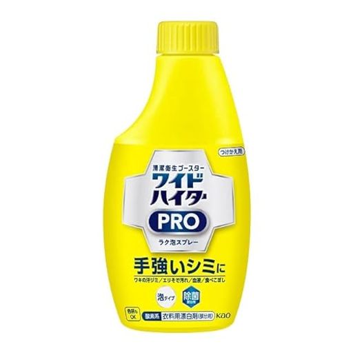 花王 <strong>ワイドハイタープロ</strong> ラク泡スプレー 付替 300ML