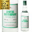 1本あたり1,870円（税込）送料無料スピリタス 500ml×12本 96度 ポーランド ウォッカ VODKA スピリッツ あす楽 八幡