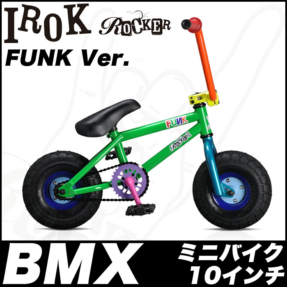 ROCKER BMX IROCK FUNK 競技用 自転車【FUNK】 BMX 競技用 B…...:vogue-sports:10033866