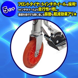 キックスケータ/プロテクター/プレゼント/キックボード/キックスクーター/jdrazor/キックスケーター/子供用/キッズ用/送料無料