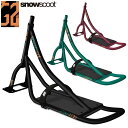 フレームキット スノースクート SNOWSCOOT G2 Polka SAS 交換 フレーム セット カスタム パーツ アクセサリー ウィンタースポーツ ジックジャパン JykK Japan