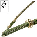 【お買い物マラソン★100円OFFクーポン配布】 刀剣 石田三成 大刀 模造刀 美術刀 コスプレ